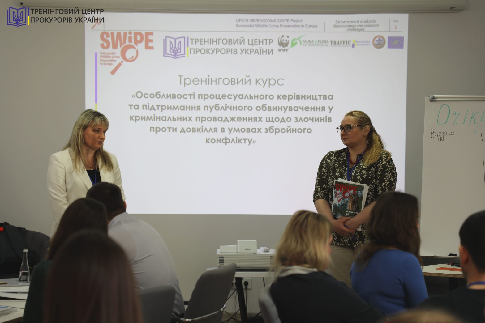 LIFE SWiPE training for prosecutors about wildlife crimes in Kyev, Ukraine